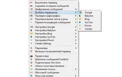 Clownfish Кловнфиш — скриншот 2